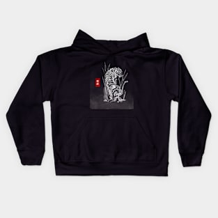 Tiger Kids Hoodie